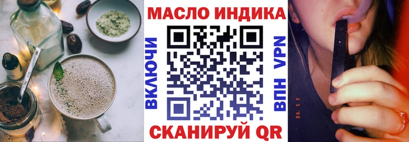 Canna-Cookies марихуана  darknet наркотические препараты  Щёлкино  дарнет шоп 