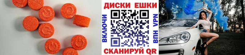 Экстази Philipp Plein Щёлкино
