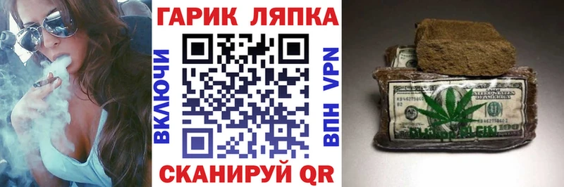Гашиш индика сатива  Щёлкино 