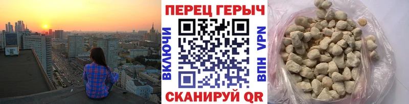купить наркотик  Щёлкино  Героин Heroin 