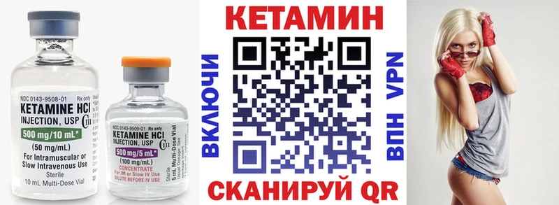 kraken зеркало  купить наркоту  Щёлкино  КЕТАМИН VHQ 
