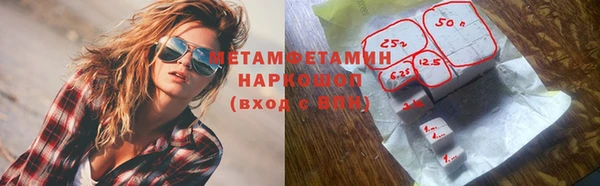 скорость mdpv Алексеевка