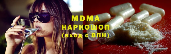 гашик Абаза