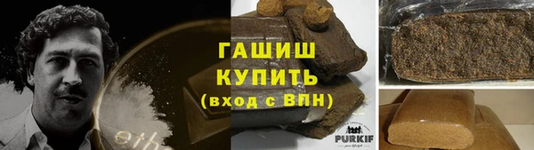 гашик Абаза
