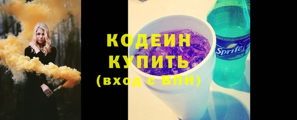 метадон Пыталово