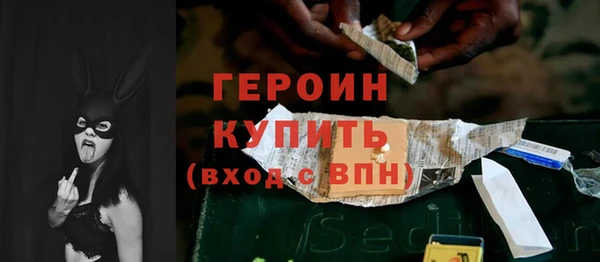 наркотики Пыть-Ях