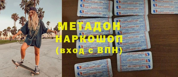 герыч Абинск