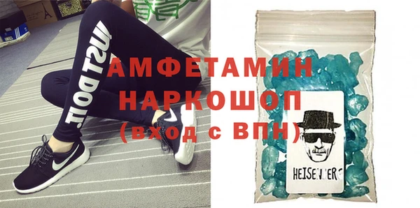 стафф Радужный