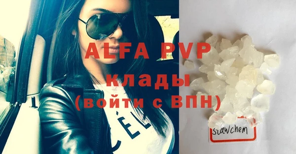 скорость mdpv Алексеевка