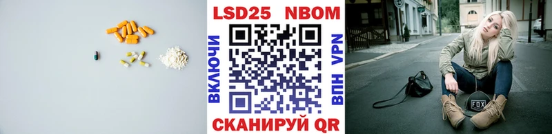 гидра как зайти  Щёлкино  LSD-25 экстази кислота 