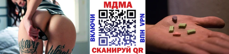 MDMA Molly  blacksprut как зайти  Щёлкино  где найти наркотики 