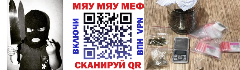 MEGA вход  Щёлкино  Меф mephedrone 
