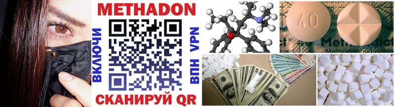 где продают наркотики Щёлкино kraken как войти Метадон мёд