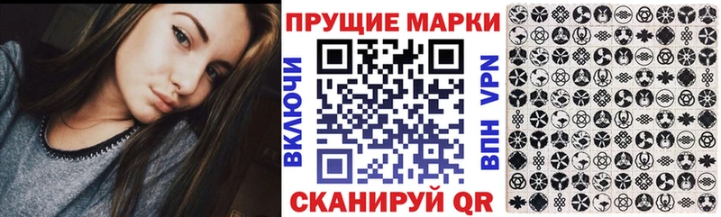 наркота  Щёлкино  Марки 25I-NBOMe 1,8мг 