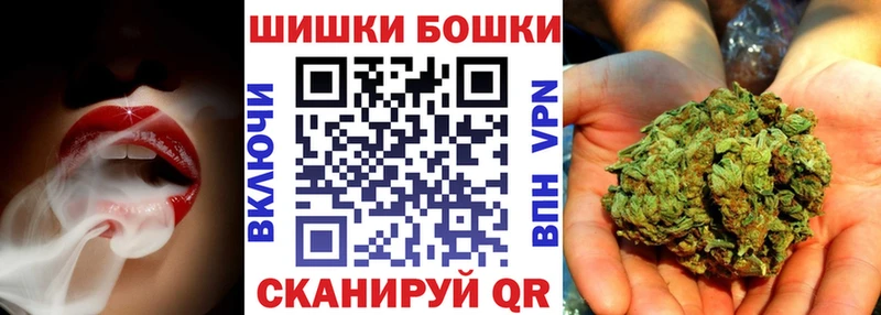 Шишки марихуана конопля  Щёлкино 